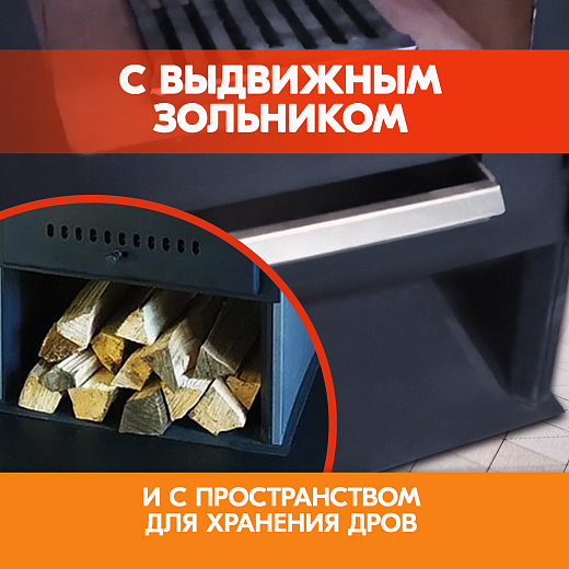 12 камин Варвара Гармония 105 Терракот 2000х2000
