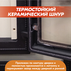 03  Везувий 235 (Антрацит)