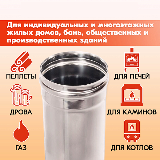 02 Труба L500 ТМ-Р 430-0.8 D115 (4)