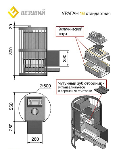 ураган16 224 1