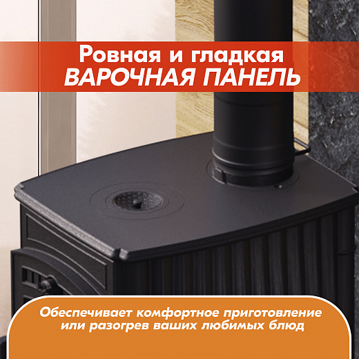 09 Печь-камин Маэстро Прометалл 2000х2000